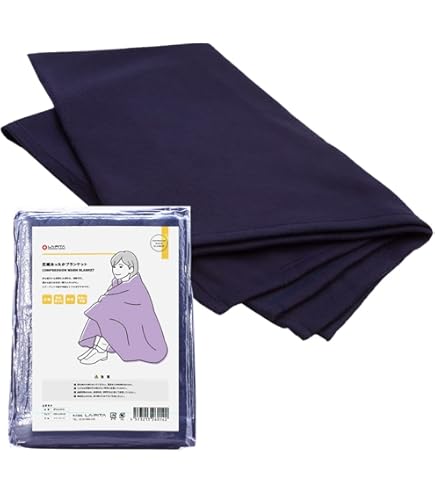 Amazon.co.jp: コクヨ フリース毛布 防災の達人 2WAY DRK-NB2S